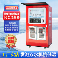 ������ˮ�CͶ��ˢ���ߴaȫ���l��һ�w����ȫ�Ԅ���^ֱ�ˮ�C���l