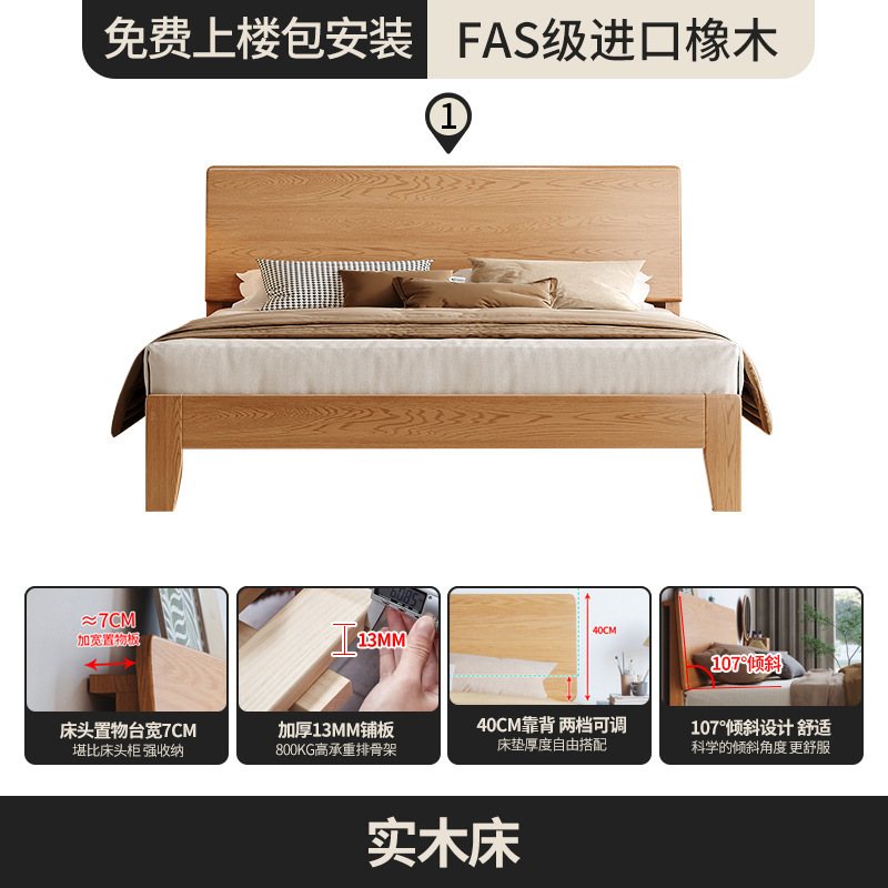 全实木床轻奢现代简约1.5米实木双人床1米8主卧大气1.2小户型|undefined