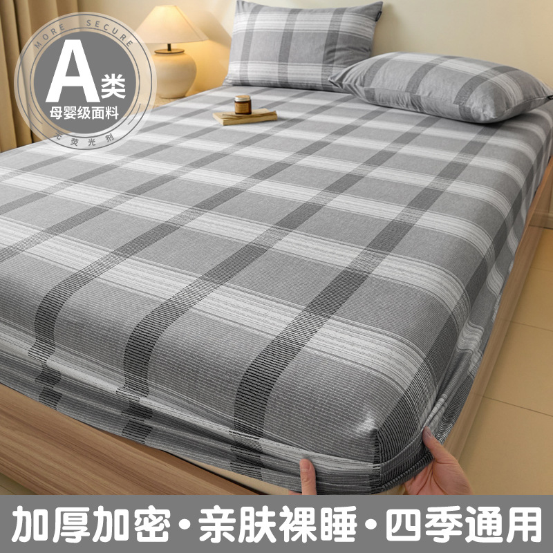 Funda de cama de algodón puro pieza individual 100 algodón otoño e invierno engrosamiento funda protectora de colchón Simmons funda de cama funda de cama 2025 nuevo estilo