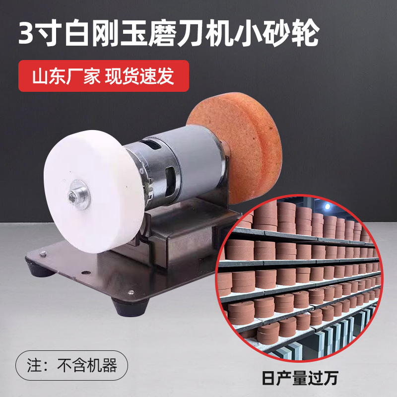 砂轮白刚玉白色红色砂轮机专用砂轮山东工厂现货日产量过万