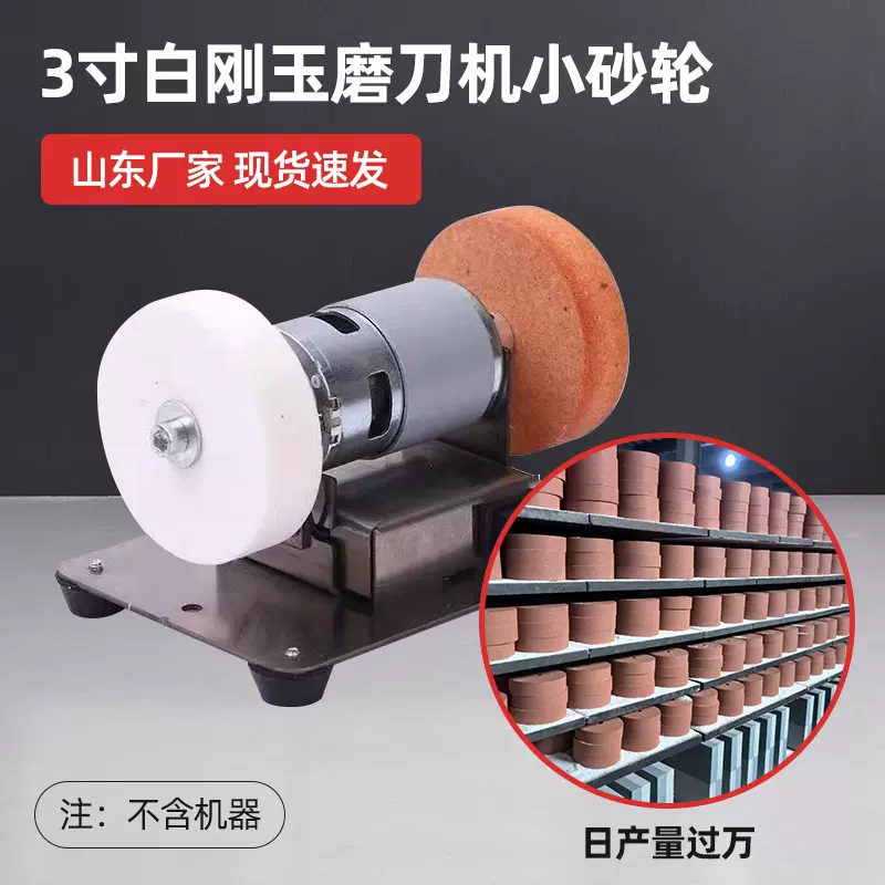 砂轮白刚玉白色红色砂轮机专用砂轮山东工厂现货日产量过万