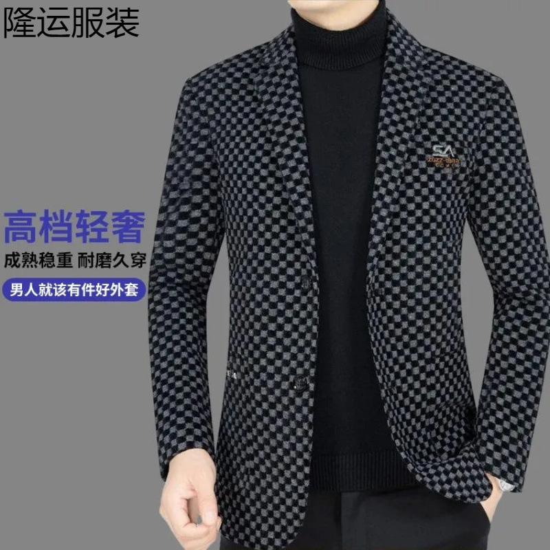 2024 new men's top, suit, casual, high-end, plus-size, slim-fit, plaid, stylish outerwear 2024 new men's top, suit, casual, high-end, plus-size, slim-fit, plaid, stylish outerwear