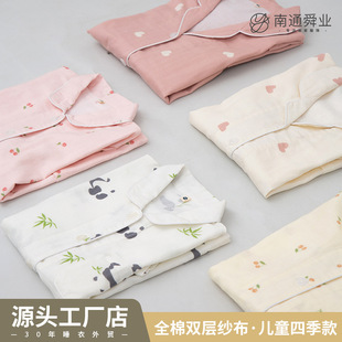 Children's Pajamas Parent-Child Pure Cotton Autumn Mid-Size Children's Panda Love New Long-Sleeved Home Clothes Girls' Pajamas for Boys