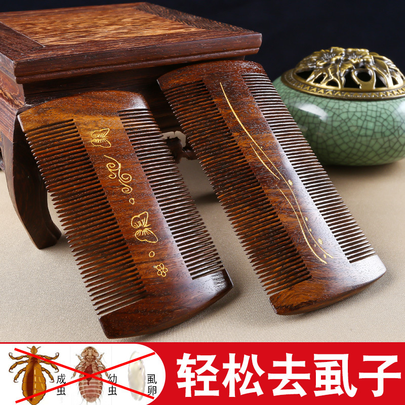 Lice comb super-dense teeth encryption gold silk sandalwood grate comb hair old-fashioned sandalwood comb female dandruff head lice Lice comb super-dense teeth encryption gold silk sandalwood grate comb hair old-fashioned sandalwood comb female dandruff head lice