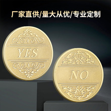 ���¹��YES NO�����ְ�����߽�Ҽ���� �ڼ���������Ӳ��