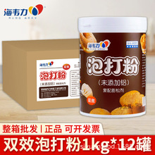 ���亣�f��A301�pЧ�ݴ�۵�������決�z�^���Ʉ�����Ͱ�b1KG