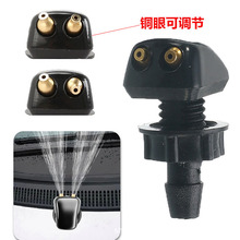 通用汽车前挡风玻璃洗涤器雨刷雨刮器喷嘴喷头喷水嘴多车型适配
