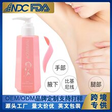 跨境脱毛膏温和不刺激腿毛腋下私处脱毛液无痛祛毛男女通用批发