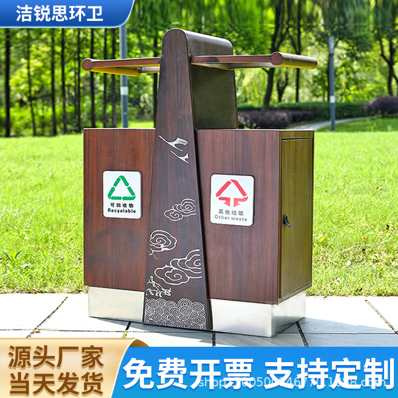 Outdoor Trash Cans, Stainless Steel Classified Waste Bins, Outdoor Park and Scenic Area Municipal Street Sanitation Trash Bins, Custom-Made