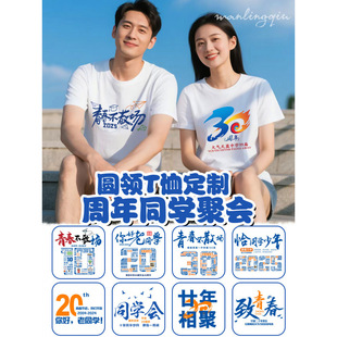 ͬ�W�ە�T����20 30ʮ���ꮅ�I�o�����Ļ����F�w������ӡlogo