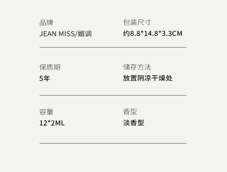 Xiaocheng Yixiang's new lambskin women's perfume is a popular online hit and a niche portable perfume for students. Wholesale 24ML undefined