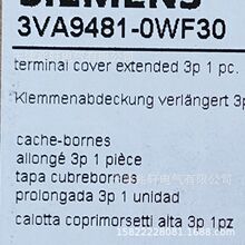 3VA9481-0WF30���Ӹ�3VA94810WF30�����Ӷ��Ӹ�