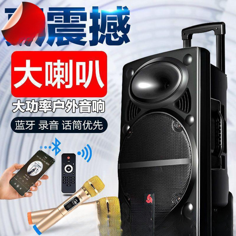 Square Dance Audio Trolley Speaker Outdoor High Volume Subwoofer Home Bluetooth Karaoke High Quality Impact