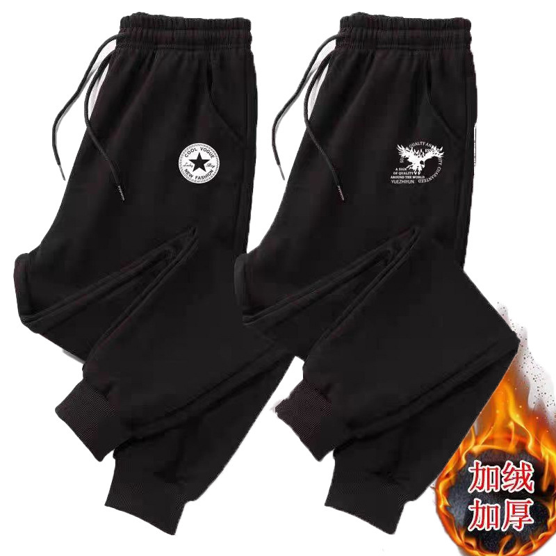 Men's summer and autumn sports pants, tapered-leg design, suitable for teenagers, fleece-lined and thickened for warmth, long pants, casual wear