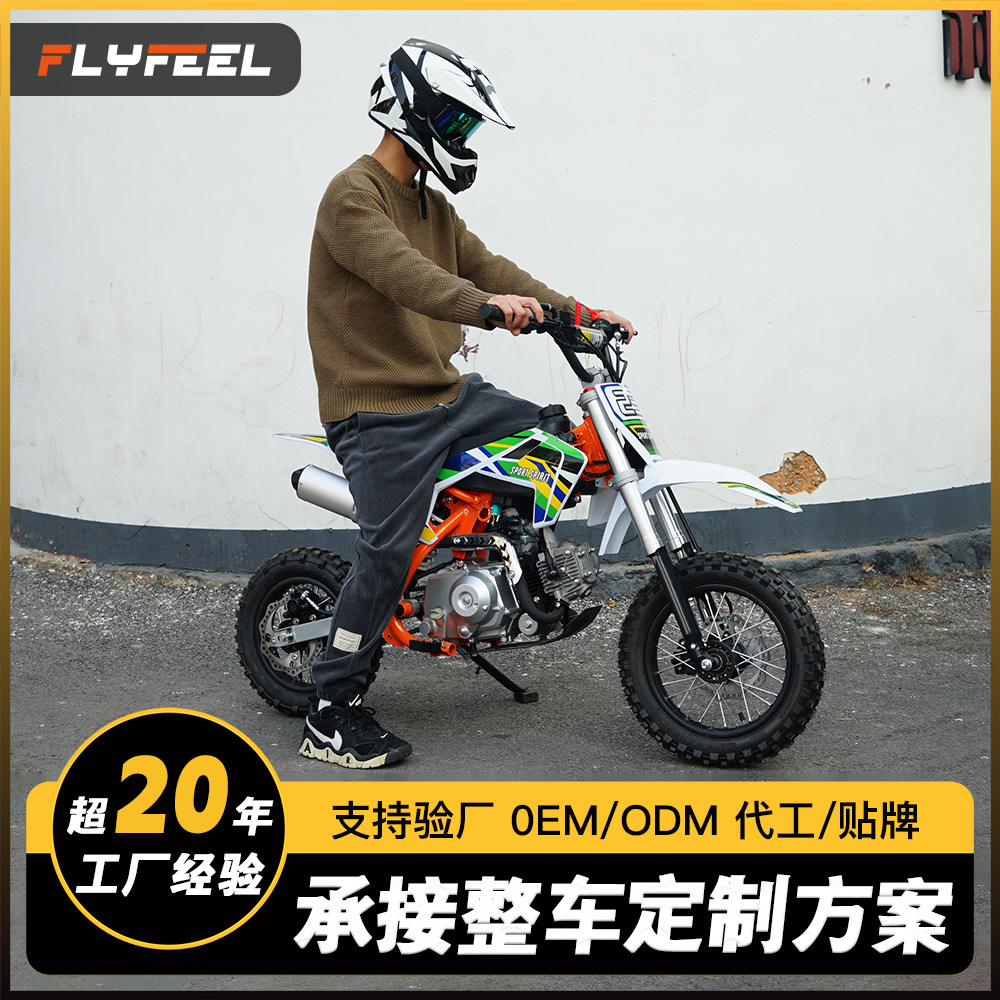 Motocicleta Todoterreno Infantil de Gasolina 125CC de Hierro y Plástico con Transmisión por Cadena image 1