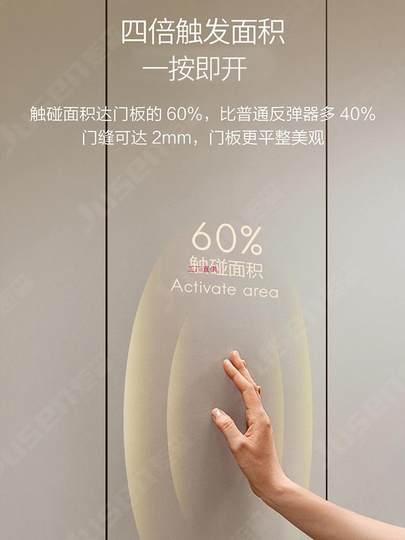 OTmini door opener wardrobe door rebound press type elastic dark press switch handle-free moment son