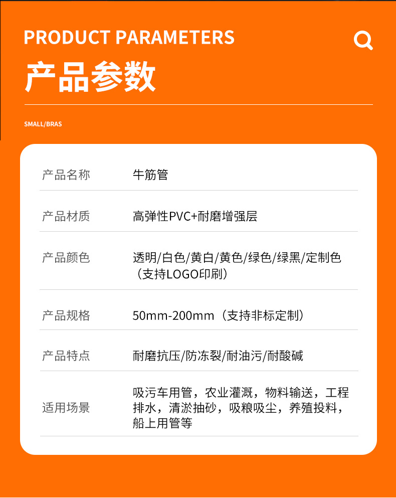 详情_07.jpg