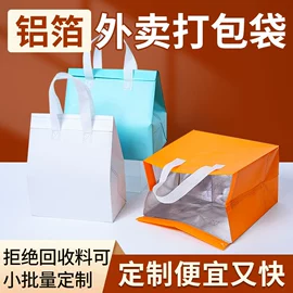 外卖餐饮包装;无纺布袋;茶托