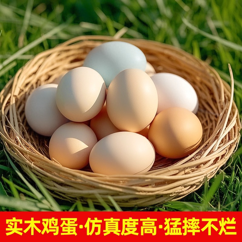 工厂直供木制仿真鸡蛋鸭蛋儿童手绘DIY彩绘过家家玩具复活节工艺