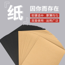 A4pɫӲ250gţƤ180gLgӲֹۼDIY