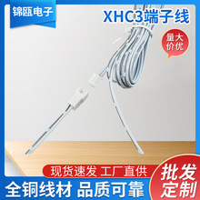 ���S����XH2.54 C3���Ӿ�LED���Դ���^ LED���B�Ӿ����Ӿ�