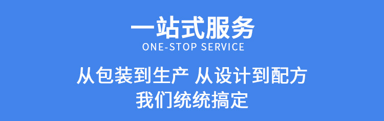 详情页开头oemodm_05.jpg