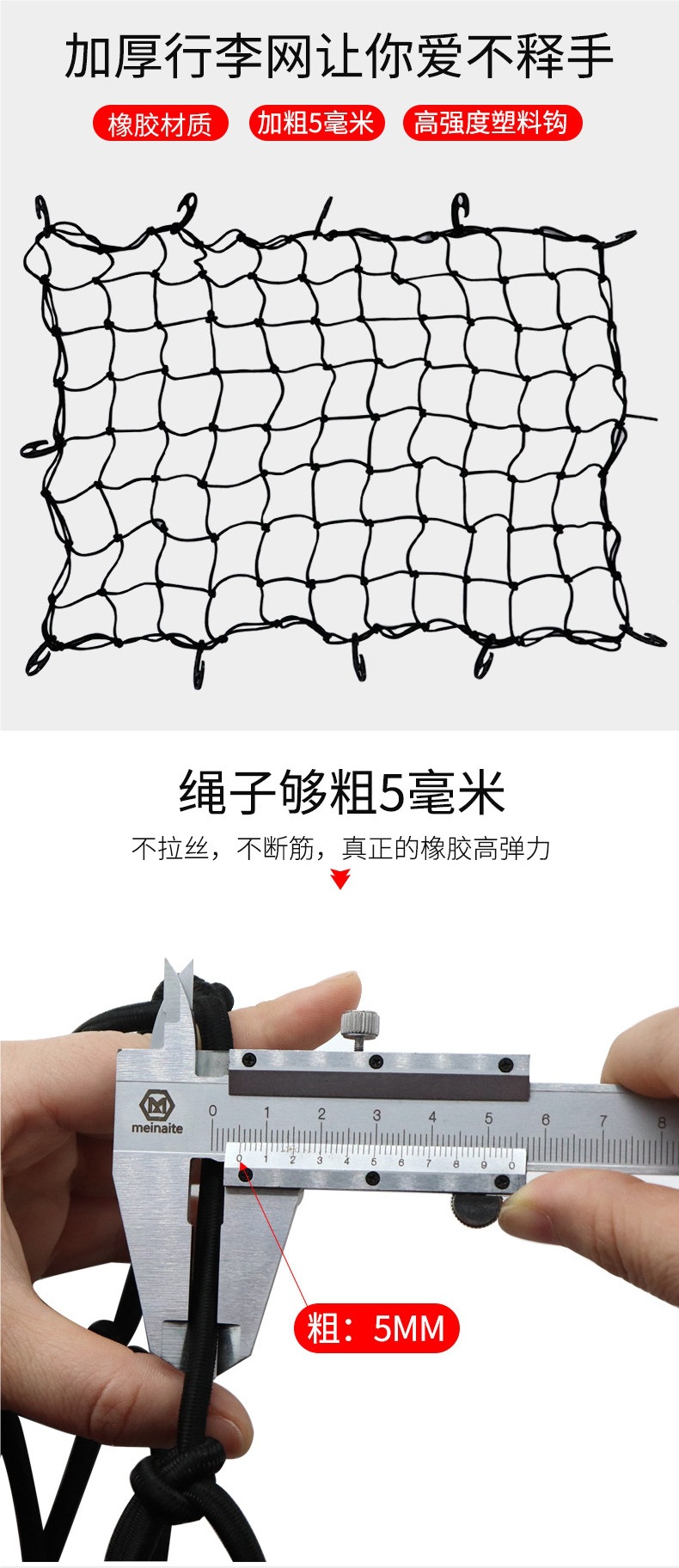 Car roof luggage fixing net, luggage rack straps, cargo tension straps, car straps, elastic net rope, off-road