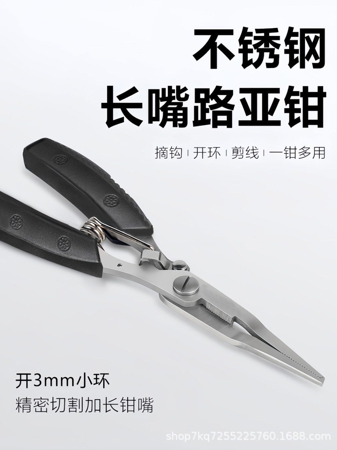 Manufacturer spot stainless steel hook pliers micro-object…