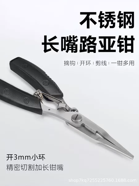 Manufacturers in stock stainless steel hook pliers micro long mouth fishing scissors pe strong horse fishing line scissors multi-function road sub-pliers