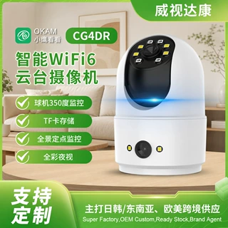 加工定制私模款家用WIFI智能监控 室内360度无死角摄像头监控室内