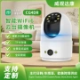 定制私模监控智能摄像头