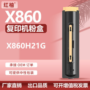 �m������X860�ۺ�LexmarkX860deī��X862deī�ۺ�X860H21G̼�ۺ�