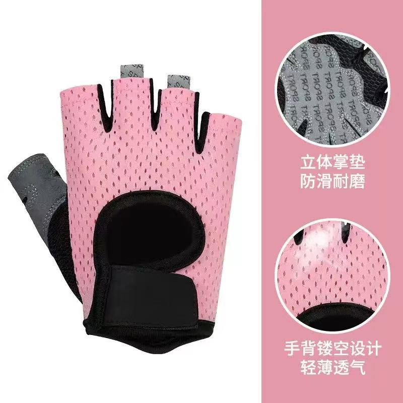 손등 구멍 [핑크색]