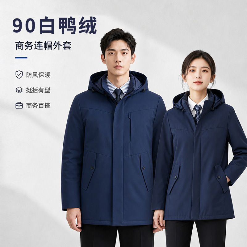 [Corporate Group Purchase - 90% White Duck down Jacket] Cold-Resistant Thick down Coat for Winter, Unisex Professional Workwear