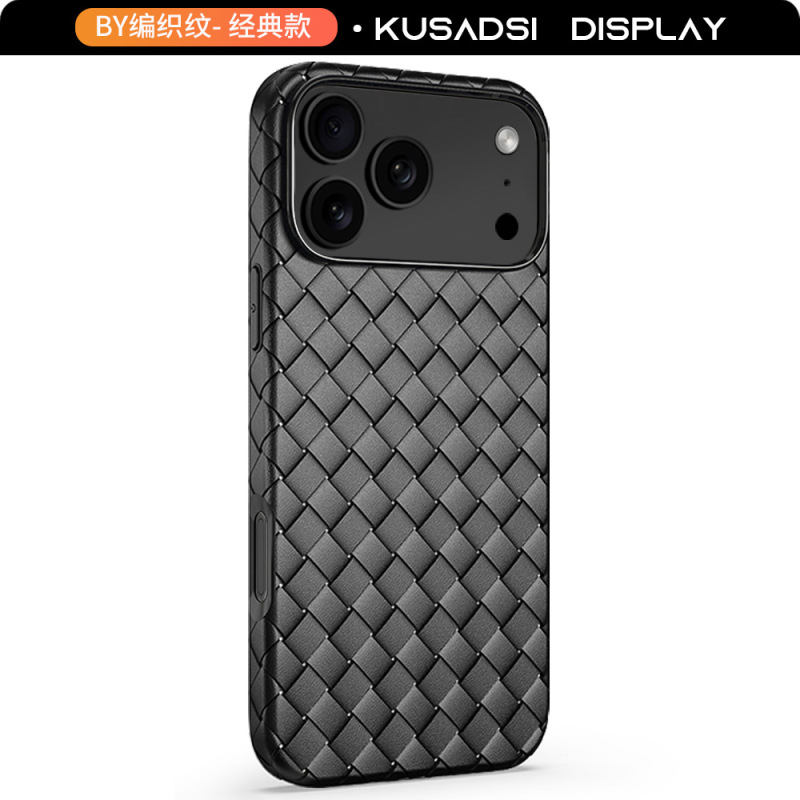 编织纹软壳适用苹果17手机壳iPhone17Promax保护套17air透气散热|undefined