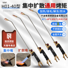 Һ昌H01-40Ϳӟ溸ʽUɢʽú⇊