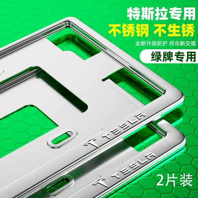 license plate frame BYD stainless – License plate holder/license plate holder - the-second-generation-upgrade-2-for-green-brand-tesla-standard-and-stainless-steel-will-send-a-full-set-of-accessories
