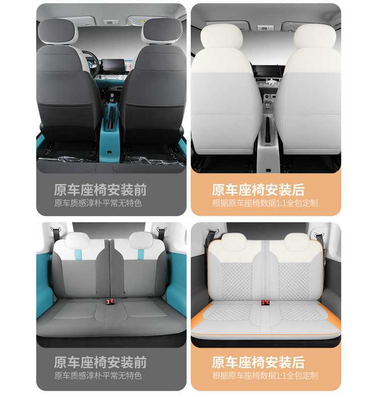 Changan Glutinous Corn Special Car Seat Cover for All Seasons, Fully Enclosed Cushion Lumin Linen Special Seat Cover