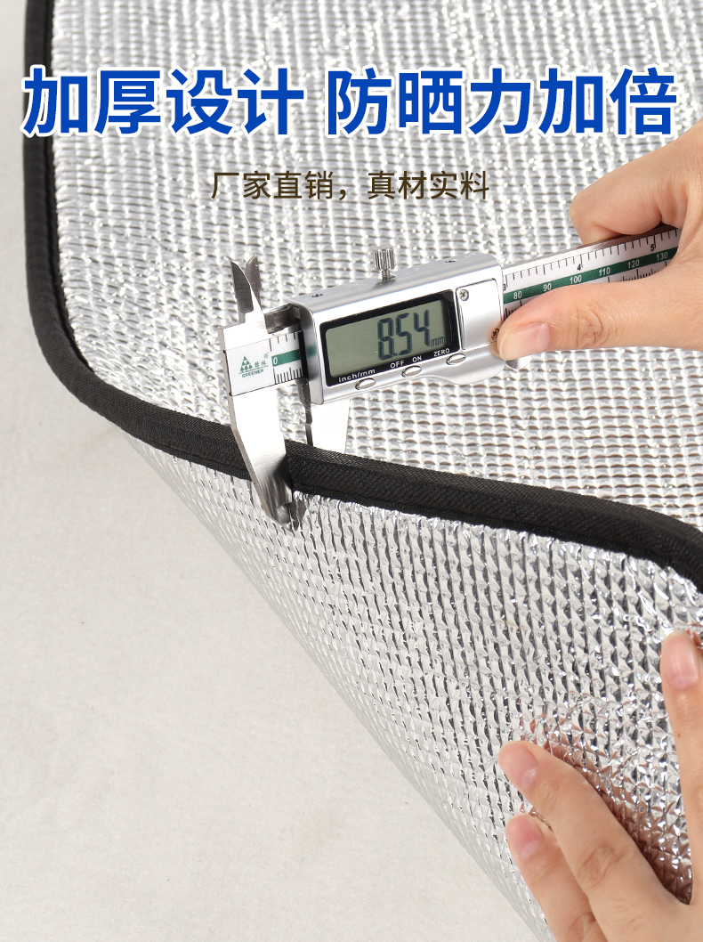 Balcony Washing Machine Sun Protection Shield, Heat Insulation Sunshade Cover, Laundry Cabinet Cover, Sunshade Curtain, Light-Blocking Cover, Dust Cover