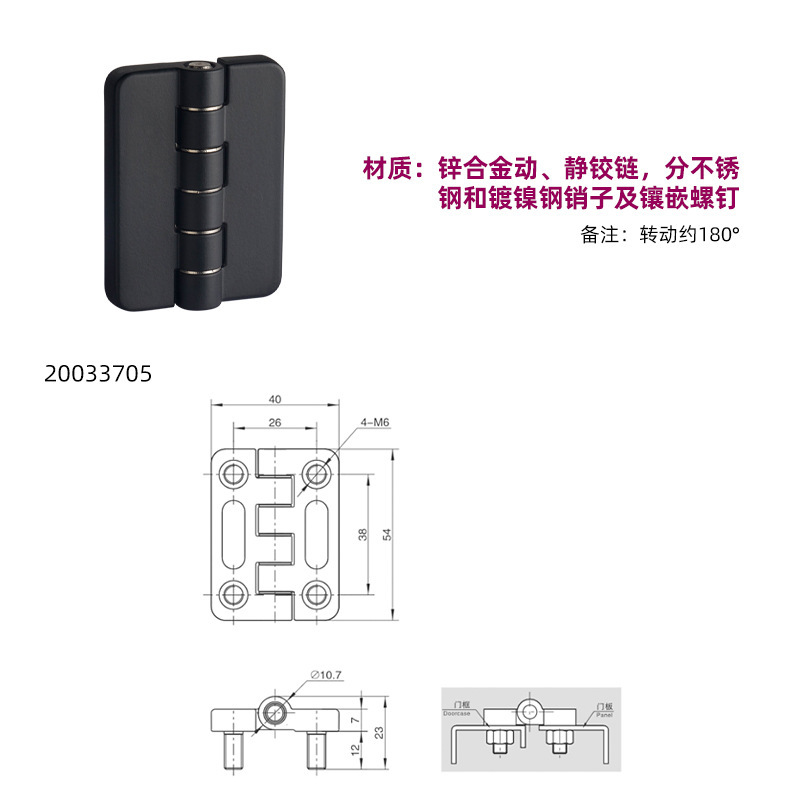 ESSENTRA 昇華電気キャビネット亜鉛合金ステンレス鋼ヒンジ SR5506 フラットマウント露出ヒンジ|undefined