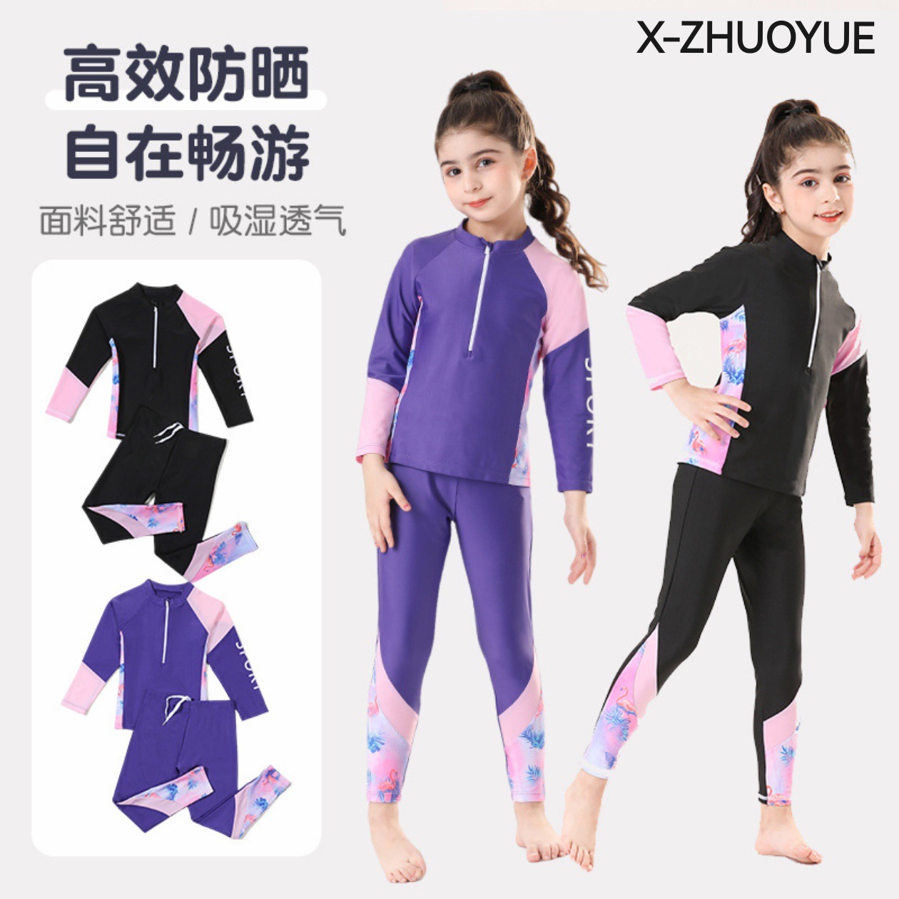 Approximately 2025 Children's Swimwear Professional Children's Two-Piece Swimsuit for Girls, Medium and Large Children, Long-Sleeve Long Sports Swimwear