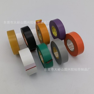 In-Stock Nitto 2107Nvh Wiring Harness Insulation Pvc Electrical Tape Nitto Assorted Colors Bundling Colored Tape
