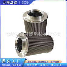 P550787钢厂润滑油站过滤器工程机械滤芯油除杂质滤清器滤芯