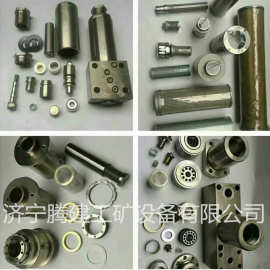 矿用乳化液泵配件现货供应缸套组件密封圈压环多型号乳化液泵配件
