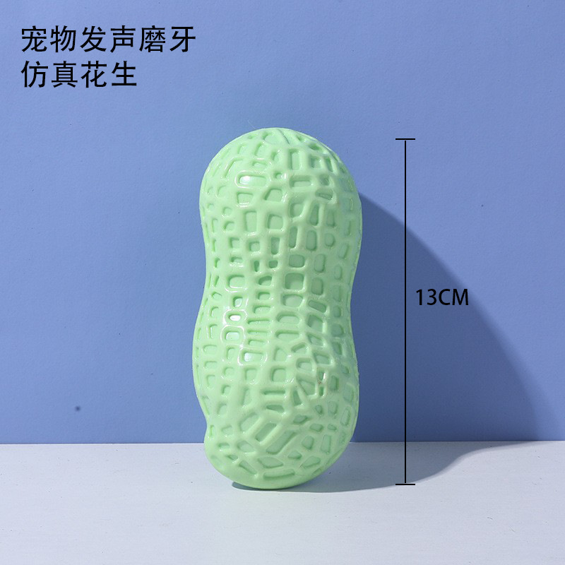 녹색 땅콩