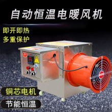 ȫ�Ԅ�����늟�ů�L�C���Iů�L�C�ԄӐa��5KW����ȡů����əC