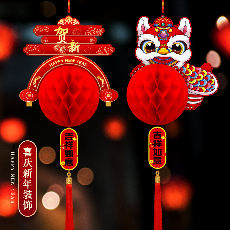 2025 Year of the Snake lantern hangings New Year's Day shop scene…