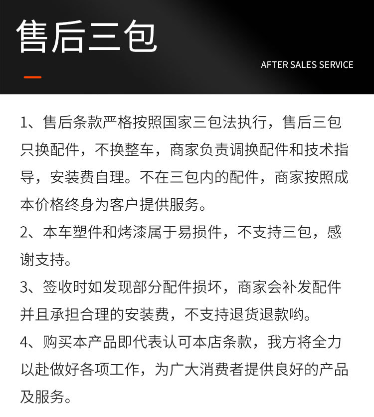 小忍者2代-详_18.jpg