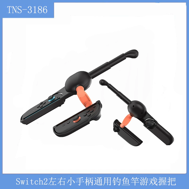 Переключатель для удочки Switch2/OLED, левая и правая маленькая ручка, универсальная игровая ручка для удочки, цветная коробка из АБС-пластика.
