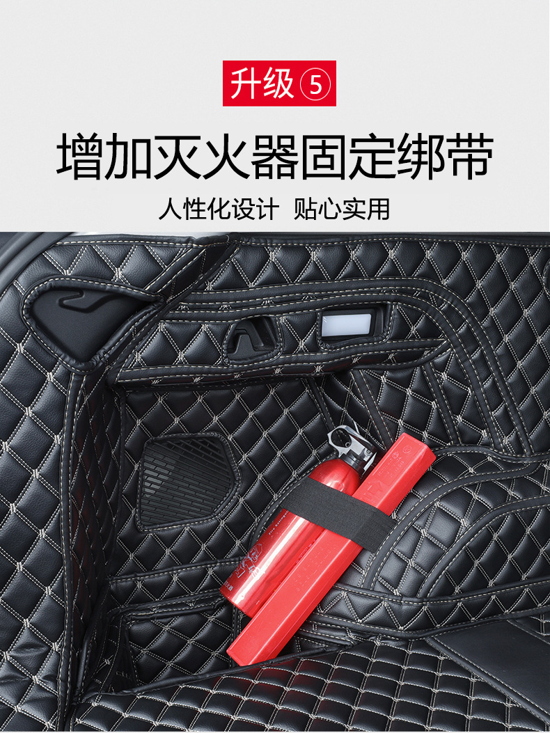 Suitable for 25 Geely Boyue L Fourth Generation Trunk Mats, Fully Surrounded by Atlas Car Interior Supplies Trunk Mats